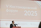 КФ_День_1_0223.jpg